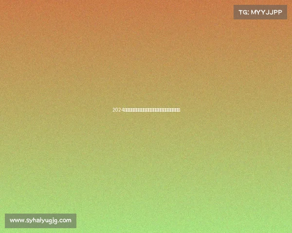 2024乐山半程马拉松铜牌赛事激情开跑感受山水之城魅力