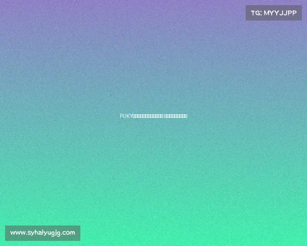 PUKY全国儿童平衡车竞速挑战赛 童趣骑行，快乐成长