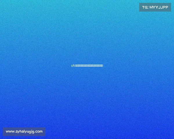 ufc贝尔福特经典赛事—贝尔福特现如今的妻子