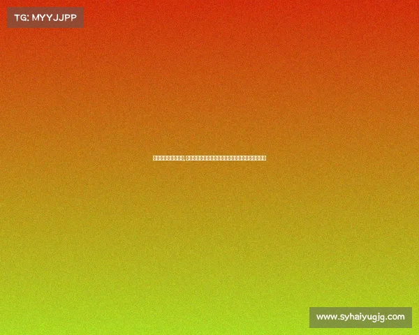 世锦赛排球比赛规则,世界排球锦标赛巅峰对决全球精英激战荣耀加冕盛典